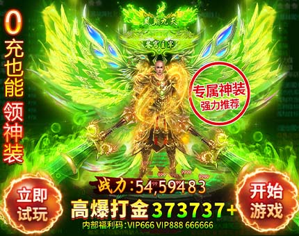 晖圣百科