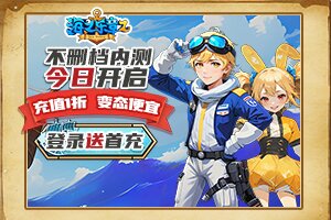晖圣百科