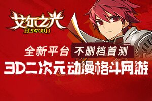 晖圣百科