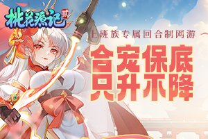 晖圣百科