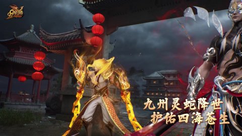 晖圣百科